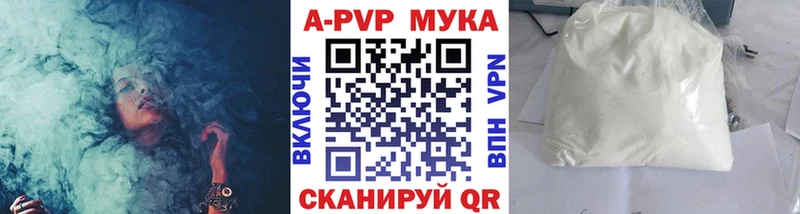 Купить где  Жиздра  A PVP крисы CK 