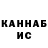 Амфетамин VHQ Erastus Adolf