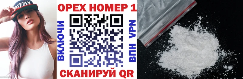 Купить где  Жиздра  COCAIN Эквадор 
