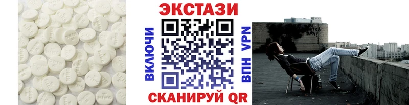 ЭКСТАЗИ круглые  Купить где  Жиздра 