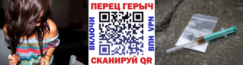 ГЕРОИН герыч  Купить закладки  Жиздра 