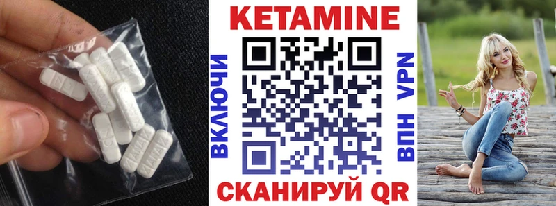 Купить закладки  Жиздра  Кетамин ketamine 