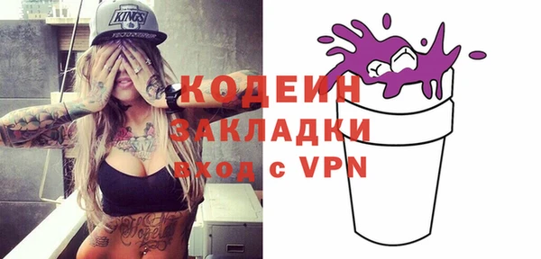 каннабис Каменск-Шахтинский