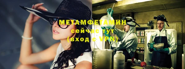 каннабис Каменск-Шахтинский