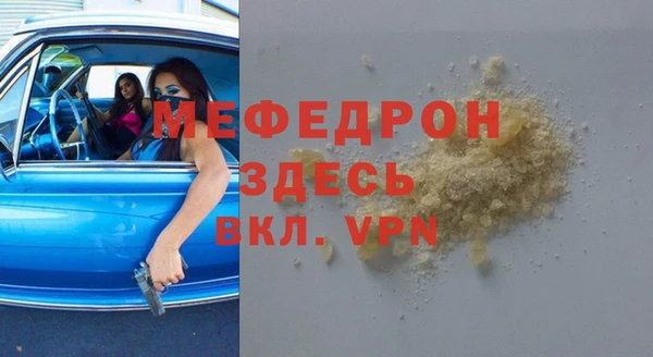 дмт Каменногорск