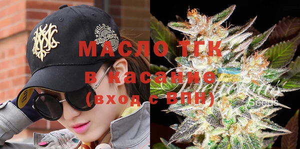 каннабис Каменск-Шахтинский