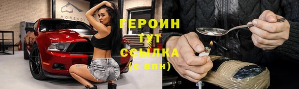 каннабис Каменск-Шахтинский