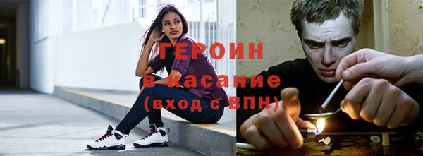 каннабис Каменск-Шахтинский