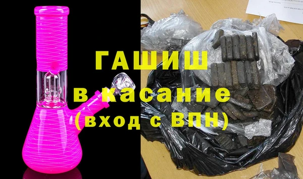 каннабис Каменск-Шахтинский