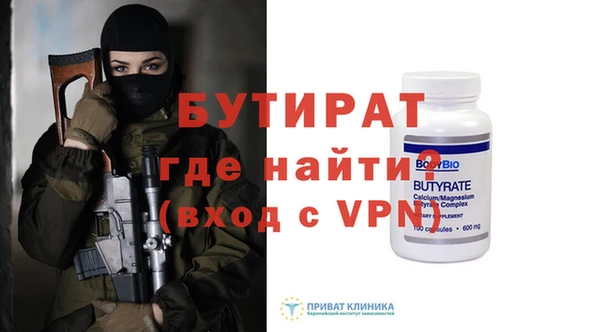 apvp Каменка