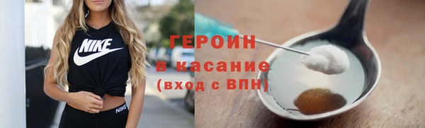 каннабис Каменск-Шахтинский