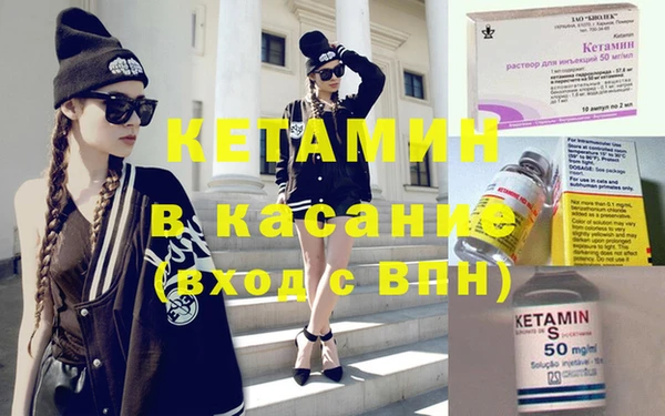 дмт Каменногорск