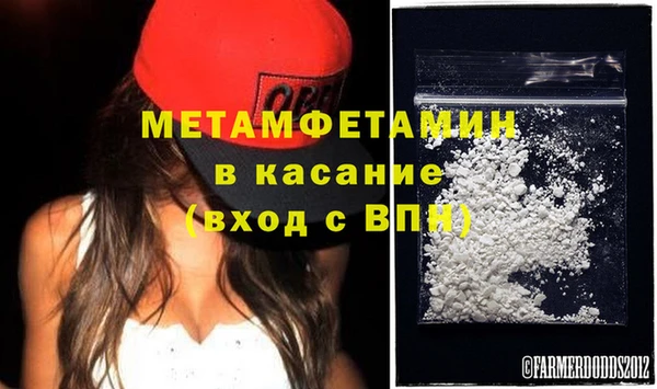 каннабис Каменск-Шахтинский