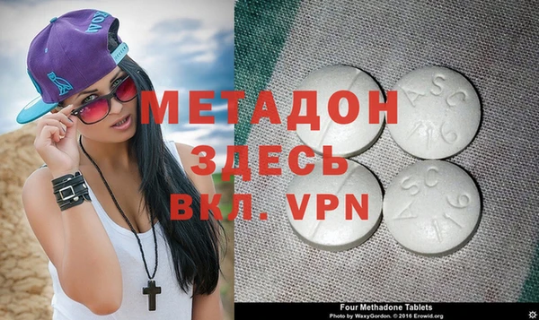 apvp Каменка