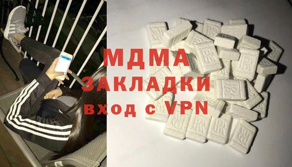 каннабис Каменск-Шахтинский