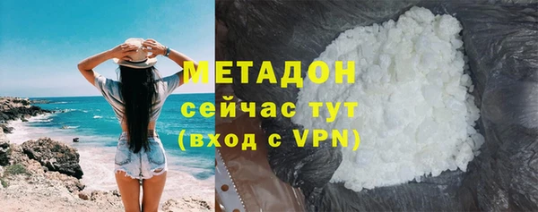 каннабис Каменск-Шахтинский