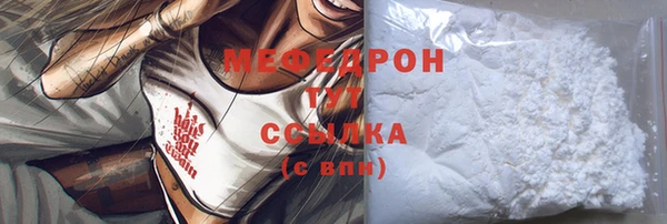 дмт Каменногорск