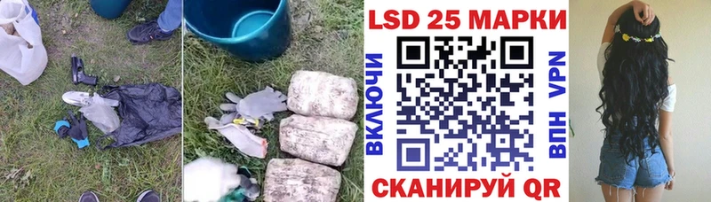 Купить закладки Жиздра LSD-25 экстази ecstasy