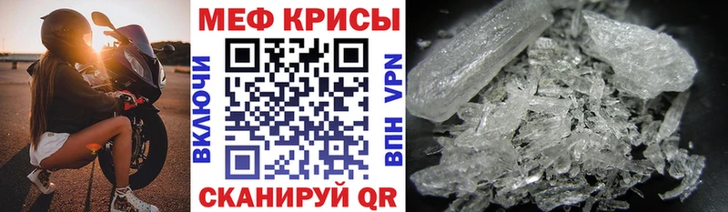 Купить где  Жиздра  МЯУ-МЯУ mephedrone 