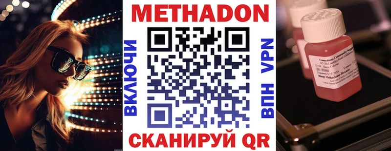 Купить закладки  Жиздра  МЕТАДОН белоснежный 